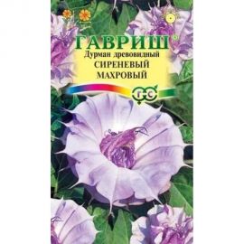 Дурман ГАВРИШ Сиреневый махровый 3 шт 00001542 