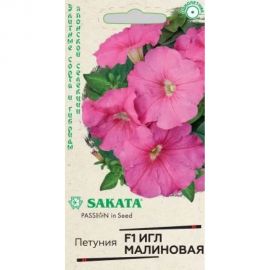 Семена ГАВРИШ Петуния Игл малиновая крупноцвет 5 шт гранулированная пробирка, Саката серия Элитная клумба 1070008657 