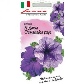 Семена ГАВРИШ Петуния Донна Фиолетовое утро крупноцветковая, 7 шт., гранулированные, пробирка, серия Фарао 1071856343 
