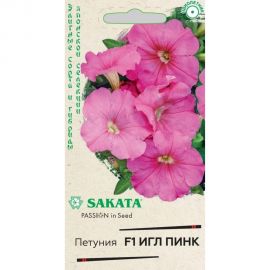 Петуния ГАВРИШ Игл пинк крупноцвет. 5 шт. гранул. пробирка, Саката Элитная клумба 1070008653 