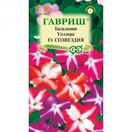 Бальзамин ГАВРИШ Созвездия Уоллера, смесь 4 шт 1071856815 