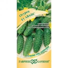 Семена ГАВРИШ Огурец Аванс 10 шт корнишон авторские 4601996 
