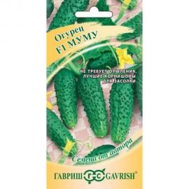 Семена ГАВРИШ Огурец Муму F1 10 шт., корнишон, авторские 10003762 