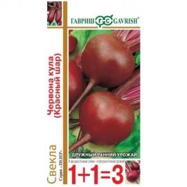 Семена ГАВРИШ Свекла Червона Кула Красный шар серия 1+1/5.0 г 10004196 
