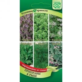 Кухонные пряности к рыбе ГАВРИШ 2,6 г 1999942882 