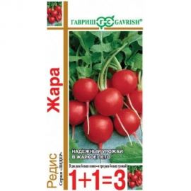 Редис ГАВРИШ Жара серия 1+1/5,0 г 4601495 