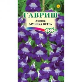 Семена ГАВРИШ Азарина Музыка ветра 4 шт. 1071856830 