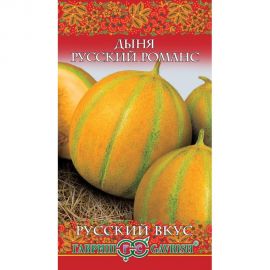Семена Гавриш Дыня Русский романс 1 г 1911825 