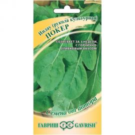 Семена Гавриш Индау Покер Рукола 1 г 003674 
