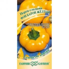 Перец ГАВРИШ Фон Барон желтый 0,1 г 1071858231 