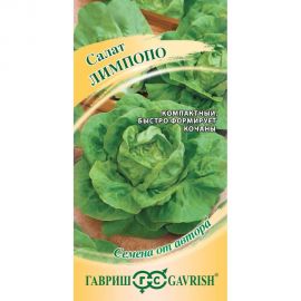 Семена ГАВРИШ Салат Лимпопо 0.5 г мини, кочанный, маслянистый 10007401 