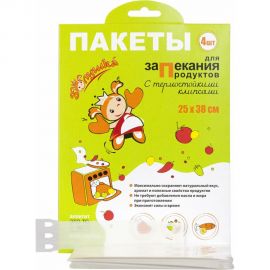 Пакеты для запекания мяса Золушка 25x38 см, 4 шт в картонной упаковке 7576 