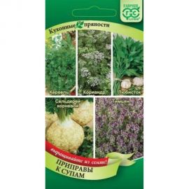 Семена ГАВРИШ Кухонные пряности к супам 1.65 г 1999943251 