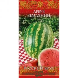Семена ГАВРИШ Арбуз Землянин 1 г серия Русский вкус! 1999943517 