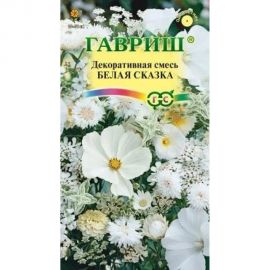 Семена ГАВРИШ Декоративная смесь Белая сказка 0,5 г 001798 