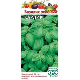 Семена ГАВРИШ Базилик Карлик Зеленый 0.1 г 1071856099 