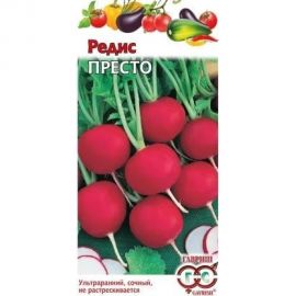 Редис ГАВРИШ Престо 1.0 г 001176 