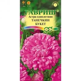 Семена ГАВРИШ Астра Танечкин букет, однолетняя (воронежская кармин), 0.3 г 002362 