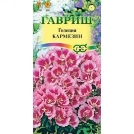 Семена ГАВРИШ Годеция Кармезин 0,05 г 1071857555 