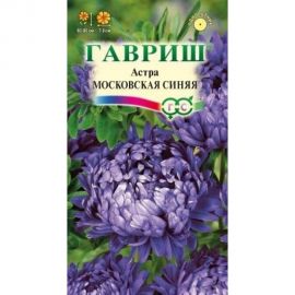 Семена ГАВРИШ Астра Московская синяя, однолетняя (пионовидная), 0,3 г 001118 