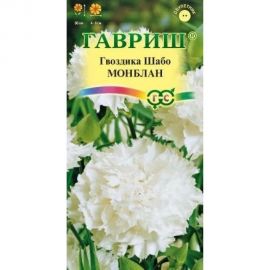 Семена ГАВРИШ Гвоздика садовая Шабо Монблан 0,05 г 1071857813 