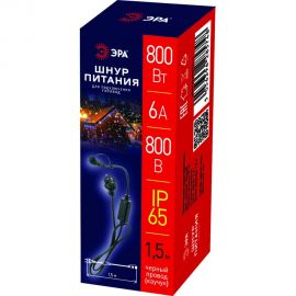 Шнур питания для подключения гирлянд ЭРА, IP65, 1,5 м, черный, каучук, 6А, 800Вт, 220В Б0051881 