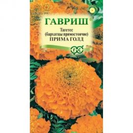 Семена ГАВРИШ Бархатцы прямостоячие Прима Голд (Тагетес) 0.3 г 002699 