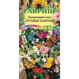 Семена ГАВРИШ Декоративная смесь Луговые бабочки 0,5 г 10000624 