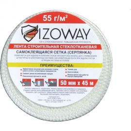 Серпянка Izoway 50 мм, 45 м 1641 