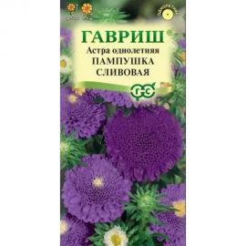 Астра ГАВРИШ Пампушка сливовая, однолетняя помпонная 0.3 г 10006544 