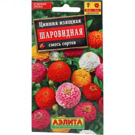 Цинния АЭЛИТА Шаровидная, смесь окрасок Одн, 0,5г 00-00574868 