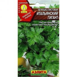 Петрушка листовая АЭЛИТА Итальянский гигант 2г 00-00572028 