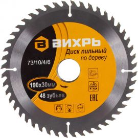 Диск пильный по дереву (190х30 мм; 48 зубьев) Вихрь 73/10/4/6 