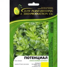 Потенциал семена сельдерея листового 10 г ЭС мини ELITE PLANT-BREEDING & SEED PRODUCTION Co. 1999947928 