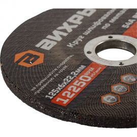 Круг шлифовальный по металлу 125x6х22.2 мм Вихрь 73/1/3/40 