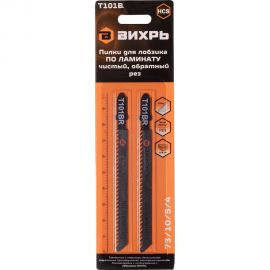 Пилки для лобзика Т101ВR по ламинату, чистый,обратный рез 100х75мм, 2 шт. Вихрь 73/10/5/4 