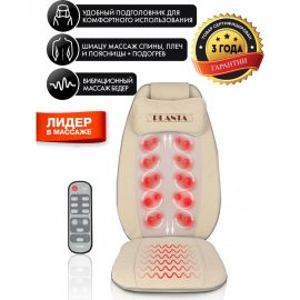 Массажная накидка шиацу Planta MN-600 