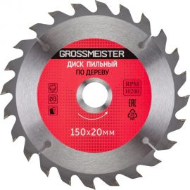 Диск пильный по дереву (150х20 мм, 24 зуба) GROSSMEISTER 031001001 