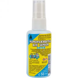 Размораживатель для замков Анлес спрей, 50мл 