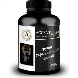 Укрывающий акриловый грунт AccentO ART черный, 0,35 кг 31160 