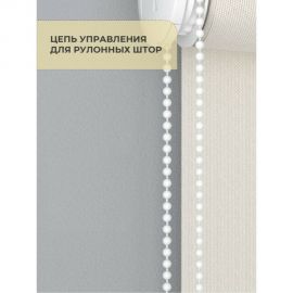 Цепочка управления для рулонных штор 4 м Decofest А0000032453 
