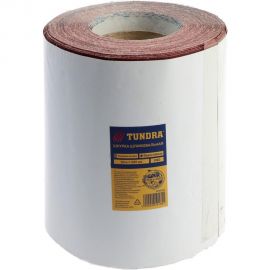 Шкурка на тканевой основе водостойкая шлифовальная в минирулонах (200 мм; 20 м; Р80) ТУНДРА 4050184 