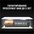 Аккумуляторные батареи Duracell HR6-4BL 2400mAh/2500mAh предзаряженные 4шт Б0014863 – изображение 7