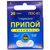 Припой "Спиралька" ПОС-61 с канифолью (20 г) Connector PPSP-POS61KA-20 