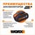 Аккумулятор 20В 4.0 Ач WORX WA3553 – изображение 2