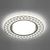 Встраиваемый потолочный светильник с подсветкой FERON CD9914 20LEDх2835 SMD, 4000K, 15W, GX53, без лампы 32982 – изображение 2