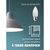Светодиодная лампа Космос CN 7,5W 220V E27 6500K LkecLED7.5wCNE2765 – изображение 3