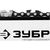 Бензопила Зубр ПБЦ-370 35П – изображение 9