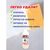 Средство от налета, ржавчины, водного камня КАРАТ Индустриальный концентрат 1 л 4607002302581 – изображение 6