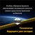 Универсальная литиевая смазка EFELE Литол Спрей, 210 мл 0097640 – изображение 3